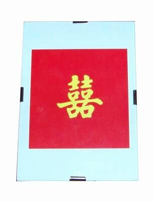 Tablou Feng Shui cu Simbolul Dublei Fericiri